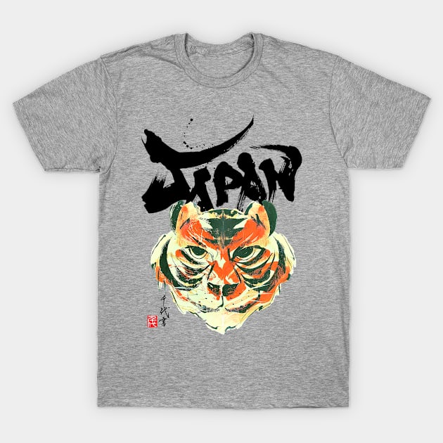  Tiger Graphic Japanese calligraphy T-shirt