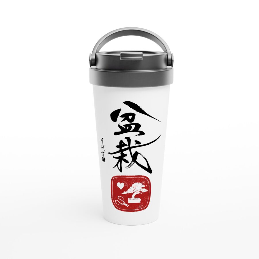 Bonsai- White 15oz Stainless Steel Travel Mug