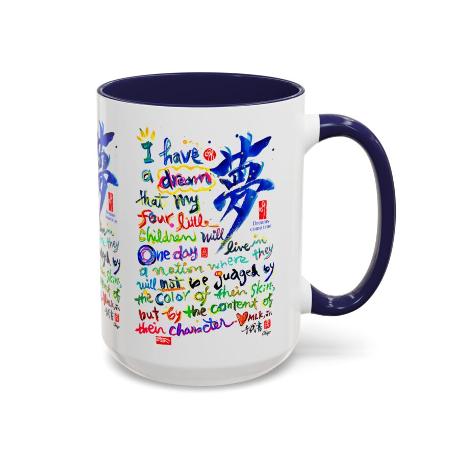 MLK, Jr. Inspirational Quote 'I Have a Dream' -Coffee Mug 15oz