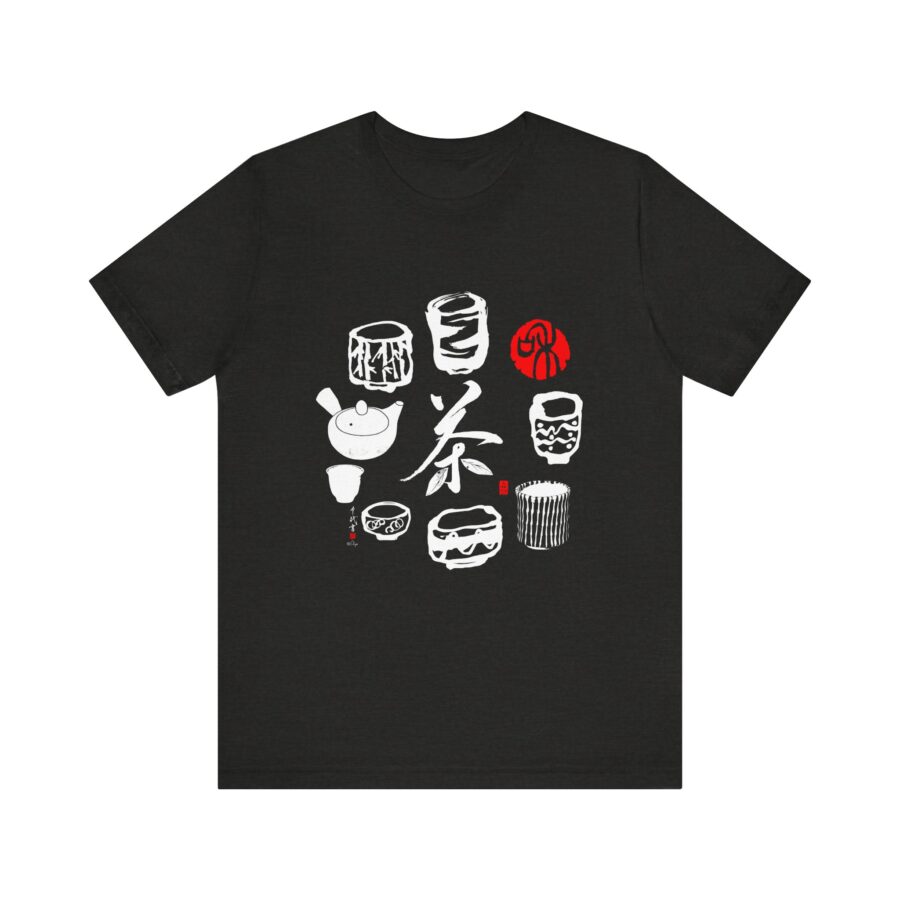 Japanese Tea (茶) and cups - Unisex T-Shirt