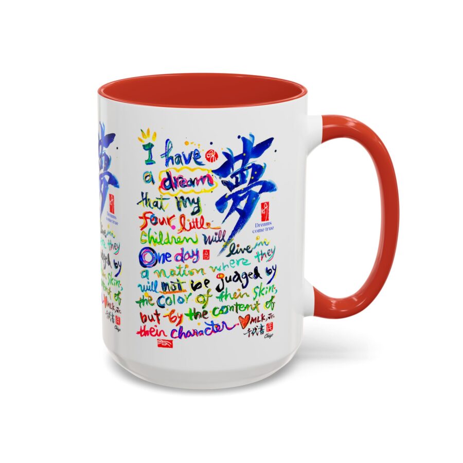 MLK, Jr. Inspirational Quote 'I Have a Dream' -Coffee Mug 15oz - Image 3