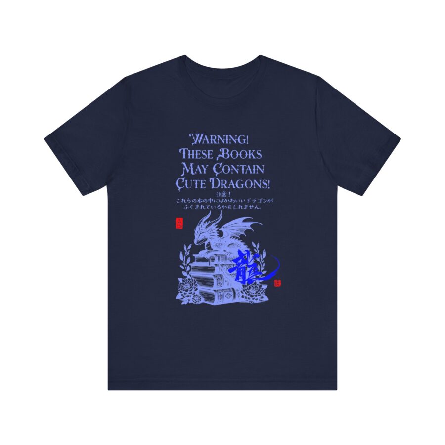 Cute Dragon (龍)Tee - Unisex Jersey Short Sleeve T-Shirt for Book Lovers