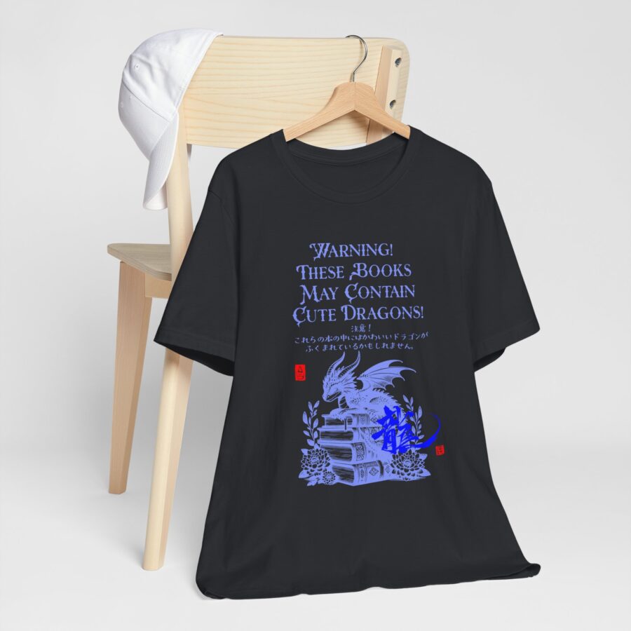 Cute Dragon (龍)Tee - Unisex Jersey Short Sleeve T-Shirt for Book Lovers - Image 6