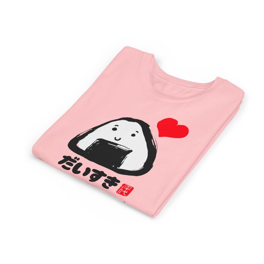 Cute Onigiri Daisuki ( I love Riceball)- Youth Shirt - Image 6