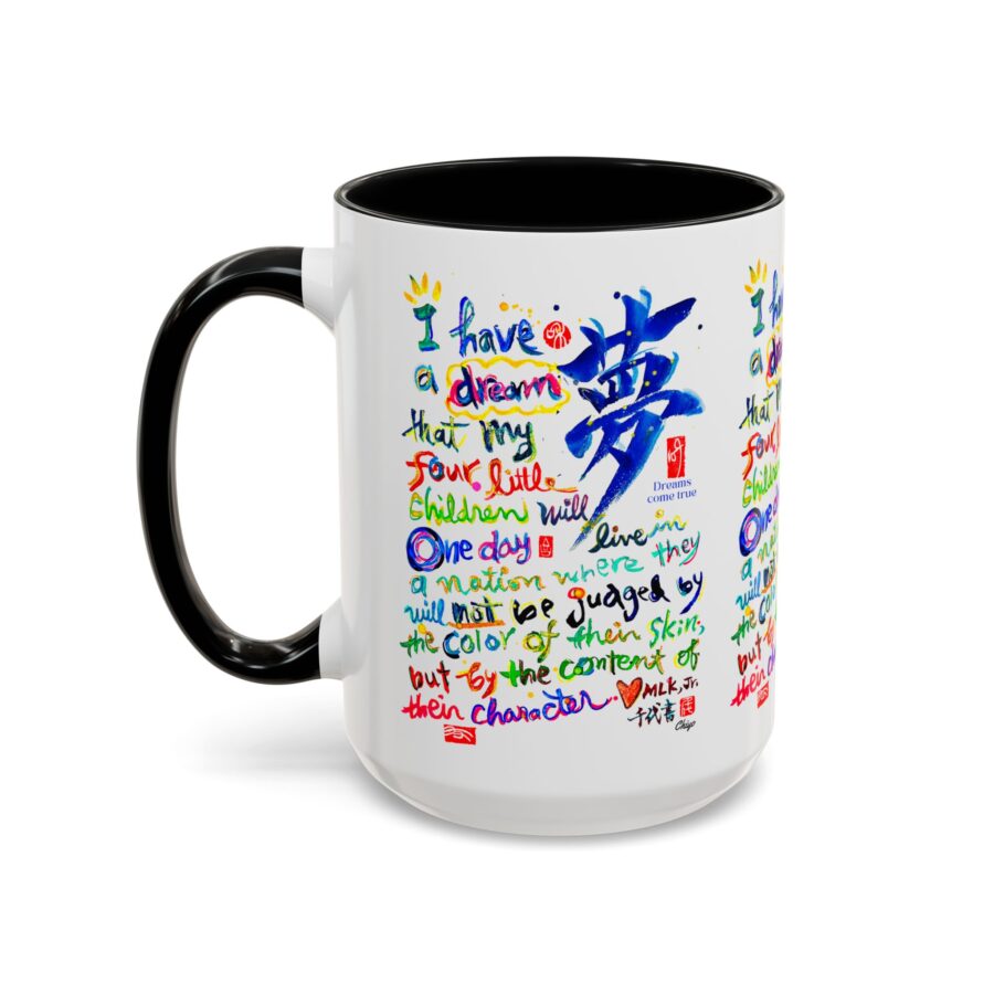 MLK, Jr. Inspirational Quote 'I Have a Dream' -Coffee Mug 15oz - Image 2