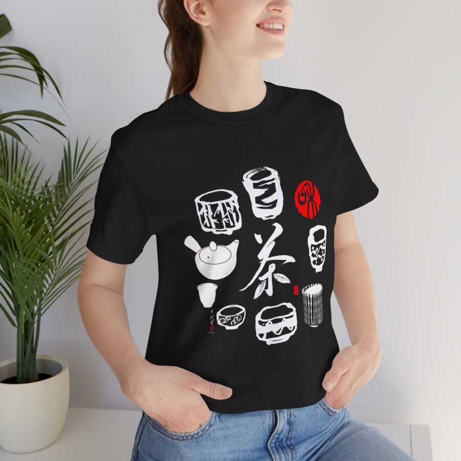 Japanese Tea (茶) and cups - Unisex T-Shirt - Image 2