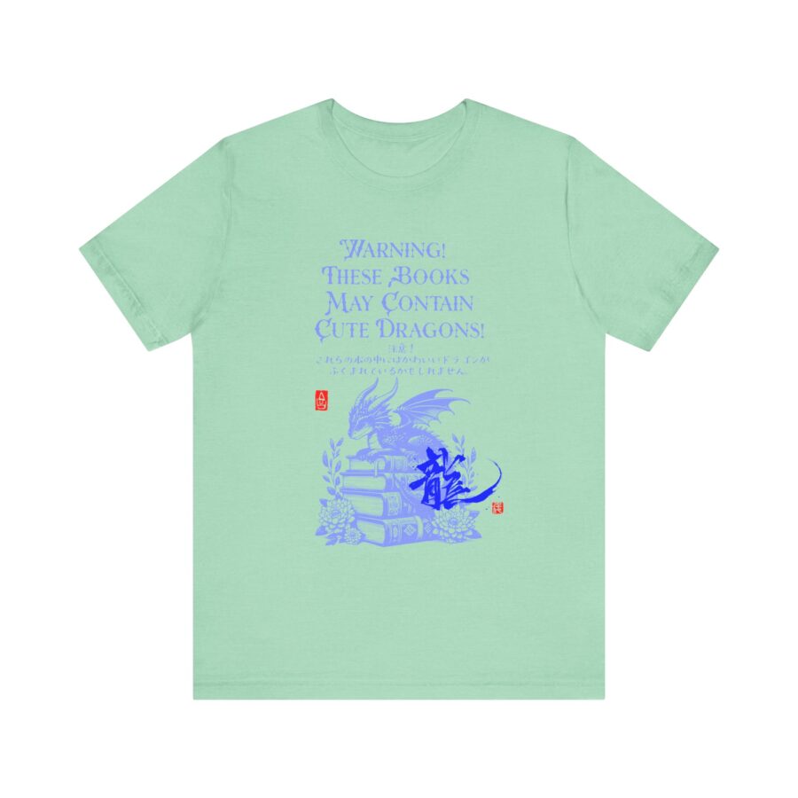 Cute Dragon (龍)Tee - Unisex Jersey Short Sleeve T-Shirt for Book Lovers - Image 7