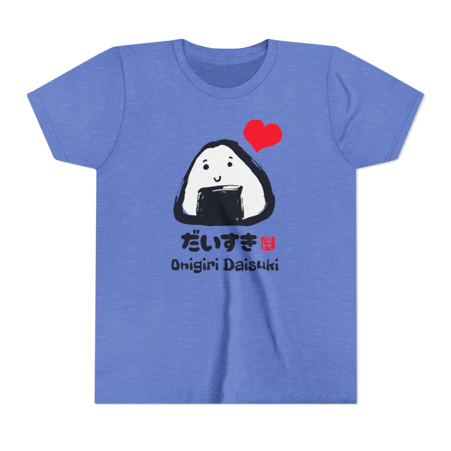 Cute Onigiri Daisuki ( I love Riceball)- Youth Shirt - Image 3