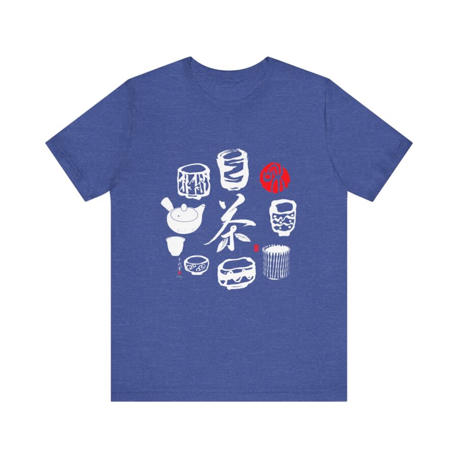 Japanese Tea (茶) and cups - Unisex T-Shirt - Image 3