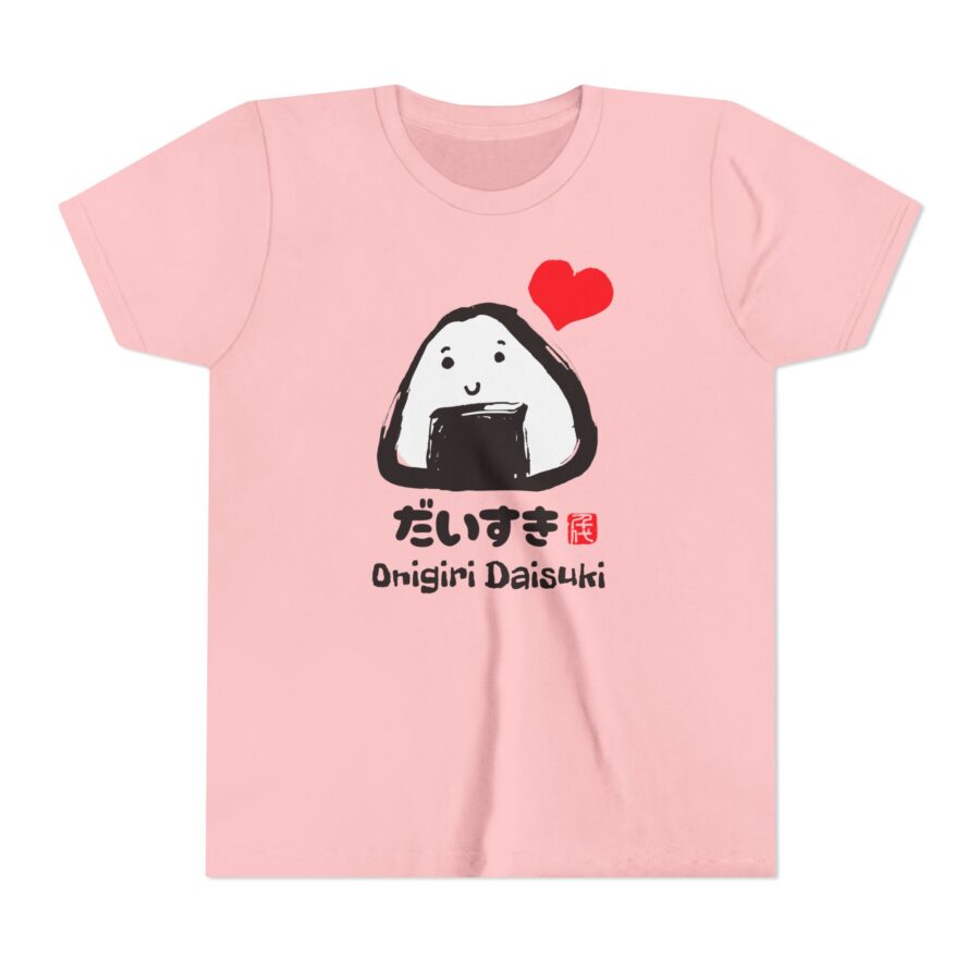 Cute Onigiri Daisuki ( I love Riceball)- Youth Shirt - Image 5