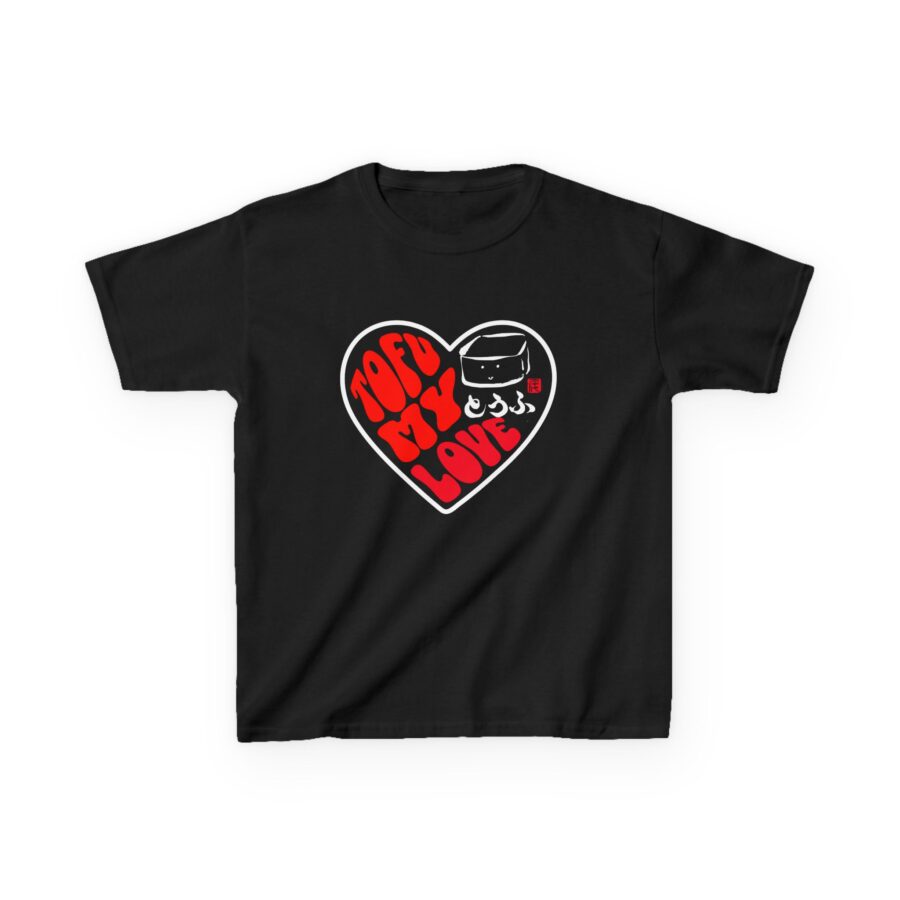 TOFU My Love- Graphic Design Youth Heavy Cotton Tee