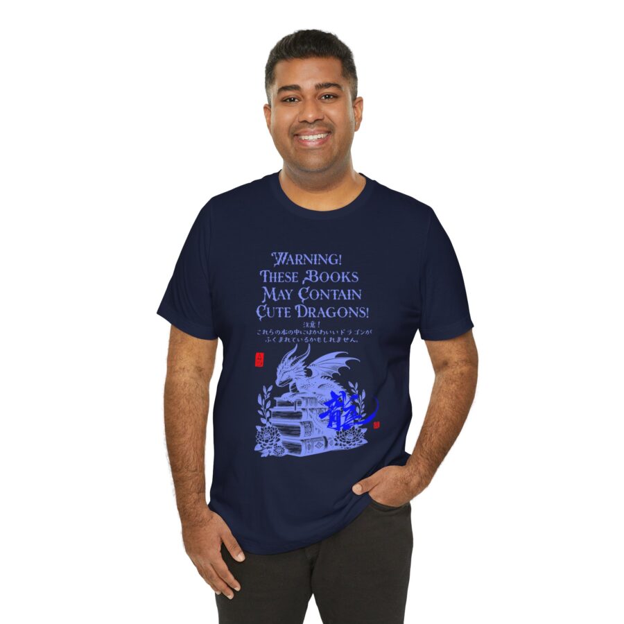 Cute Dragon (龍)Tee - Unisex Jersey Short Sleeve T-Shirt for Book Lovers - Image 3