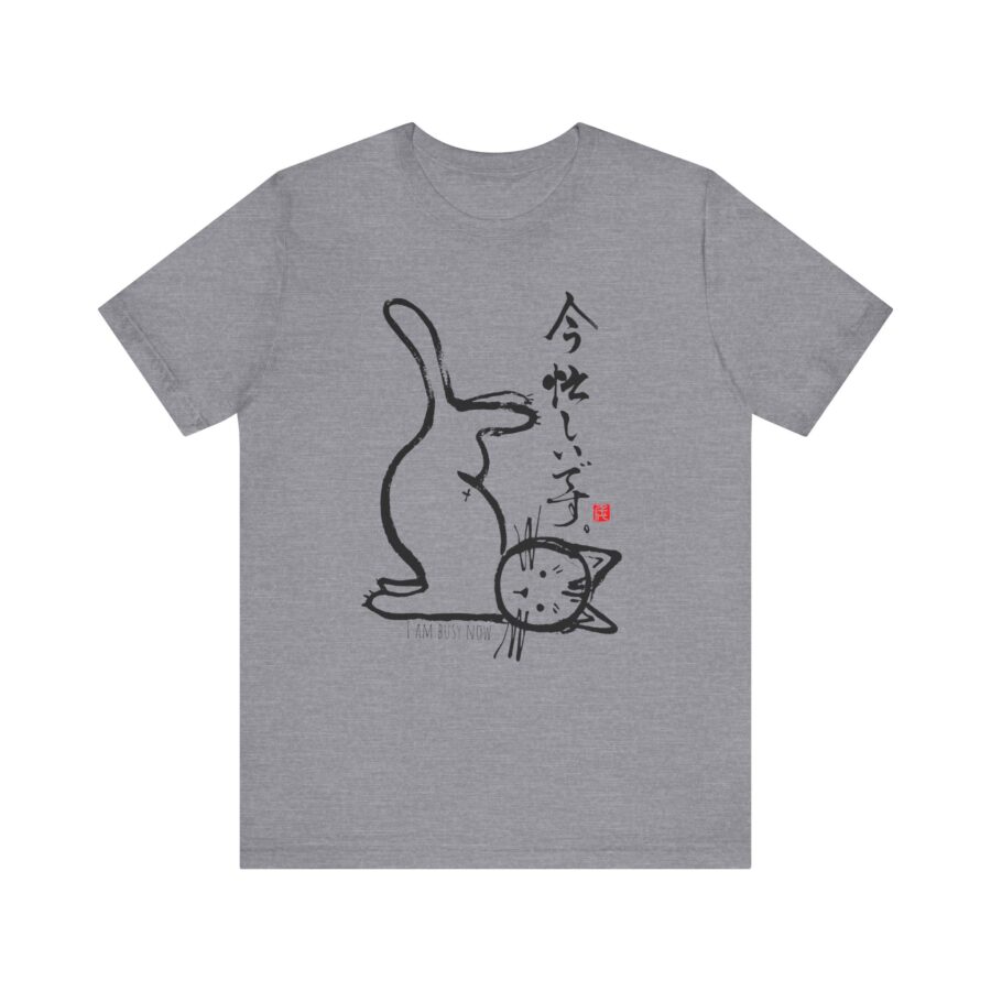 Yoga Cat - I am busy now Unisex T-shirt - Image 2