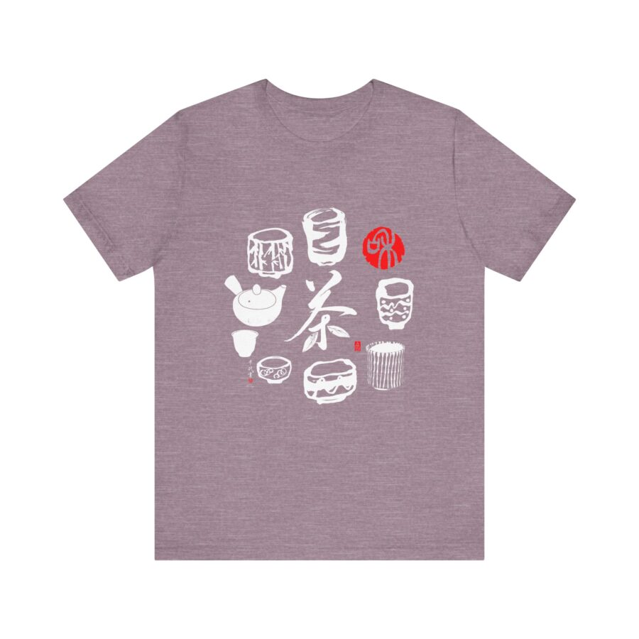 Japanese Tea (茶) and cups - Unisex T-Shirt - Image 4