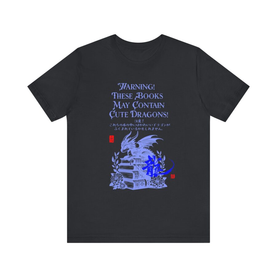 Cute Dragon (龍)Tee - Unisex Jersey Short Sleeve T-Shirt for Book Lovers - Image 4