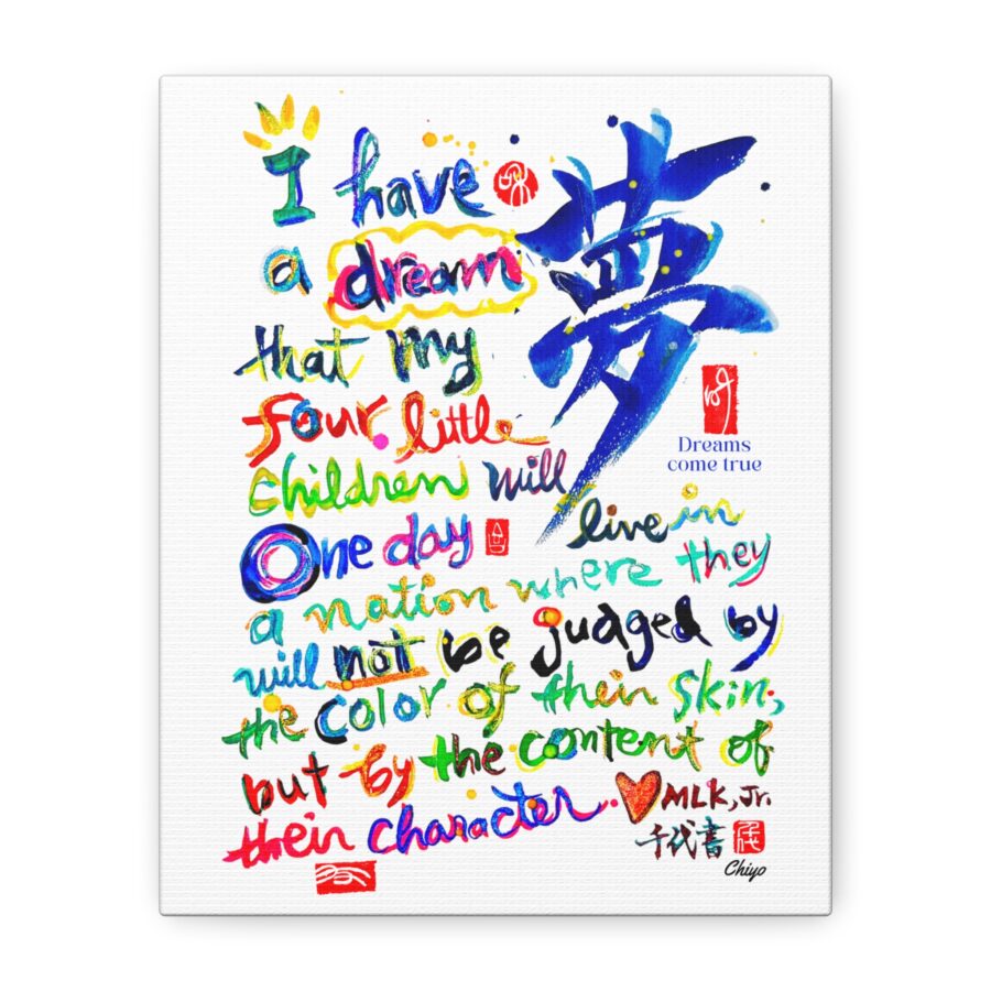 Inspirational MLK, Jr. Quote " I have a dream"  Canvas Art - Image 4