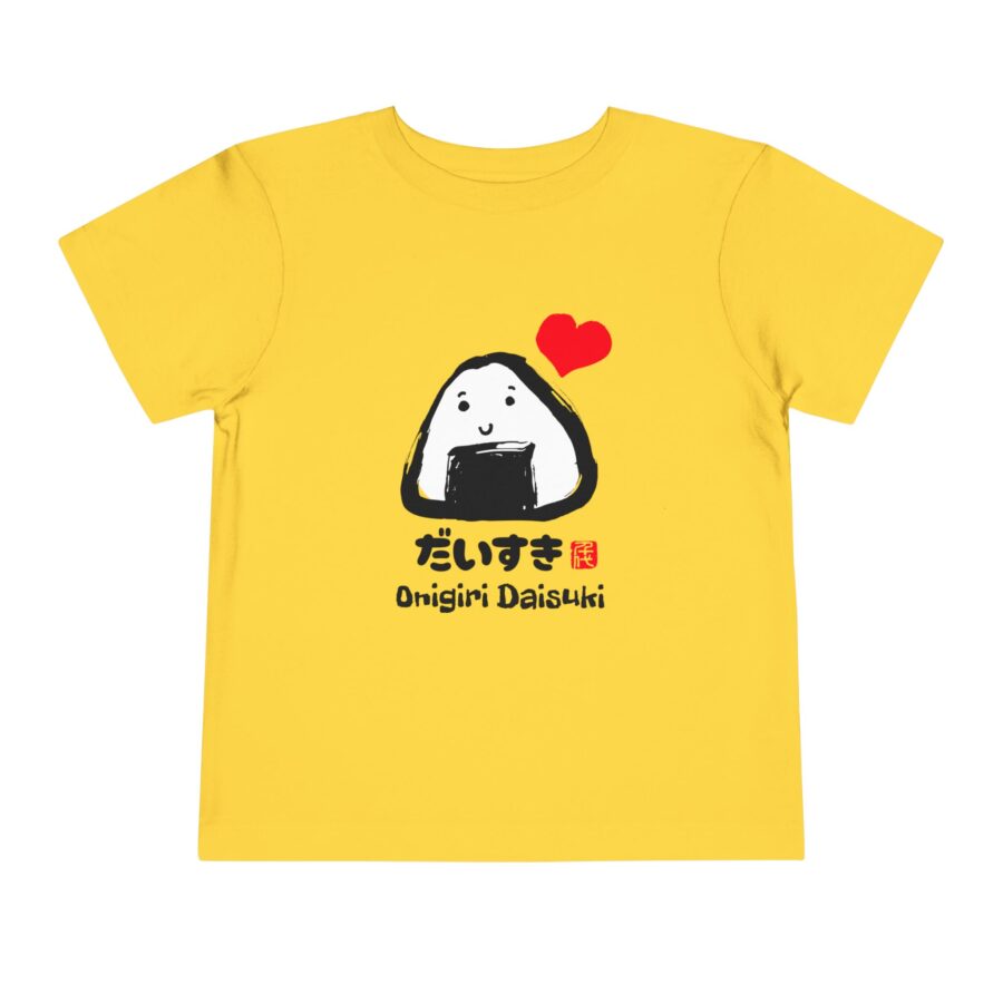 Onigiri Daisuki Toddler Tee - Cute Short Sleeve Shirt - Image 2