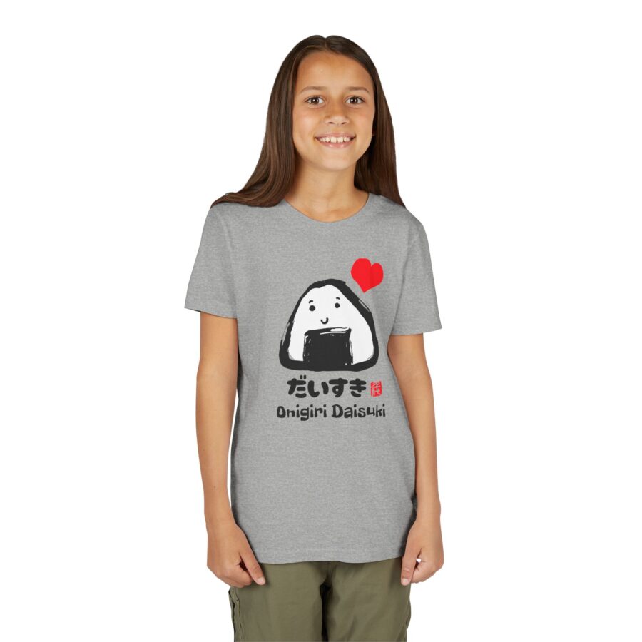 Cute Onigiri Daisuki ( I love Riceball)- Youth Shirt - Image 2