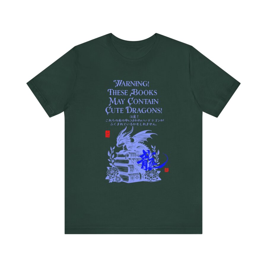 Cute Dragon (龍)Tee - Unisex Jersey Short Sleeve T-Shirt for Book Lovers - Image 10