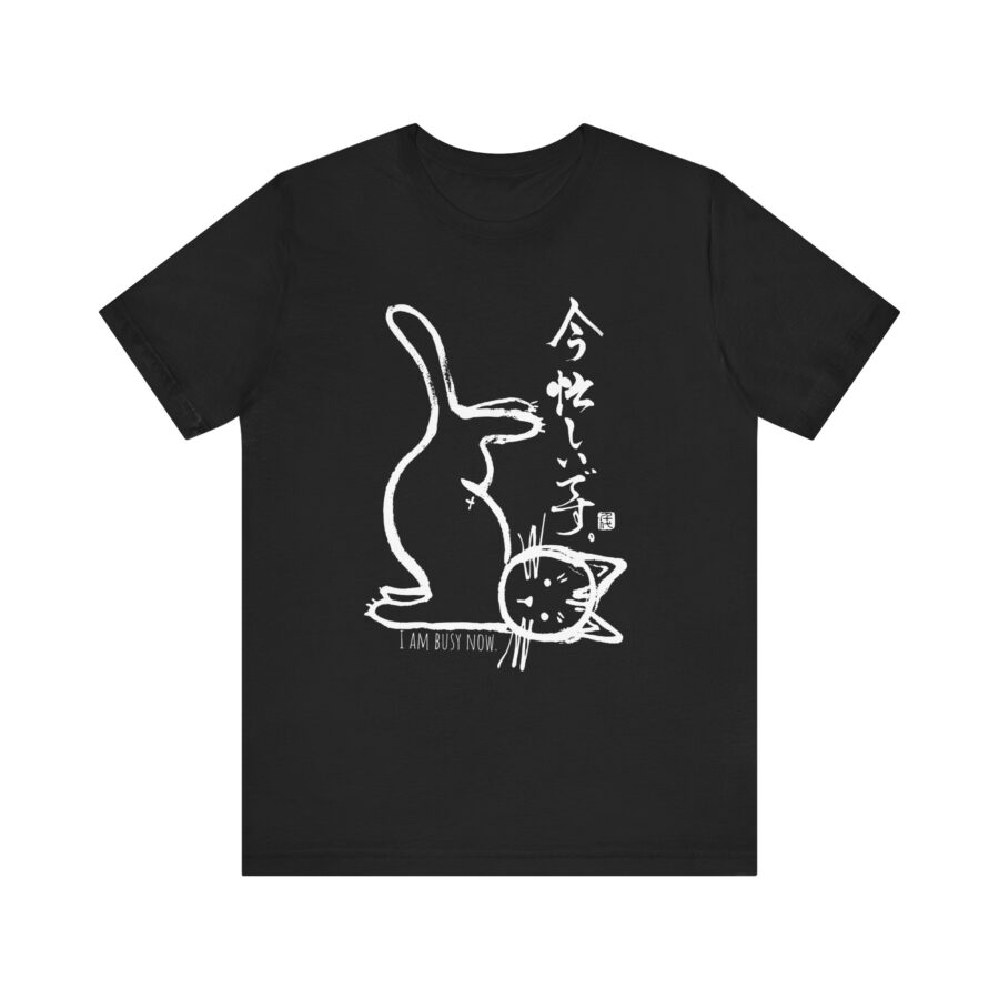 Yoga Cat 'I AM BUSY NOW!'- Unisex T-shirt