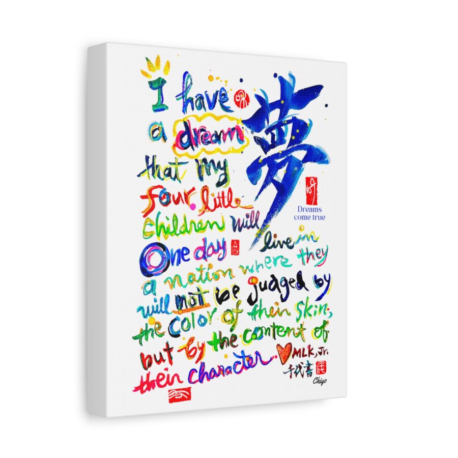 Inspirational MLK, Jr. Quote " I have a dream"  Canvas Art - Image 5