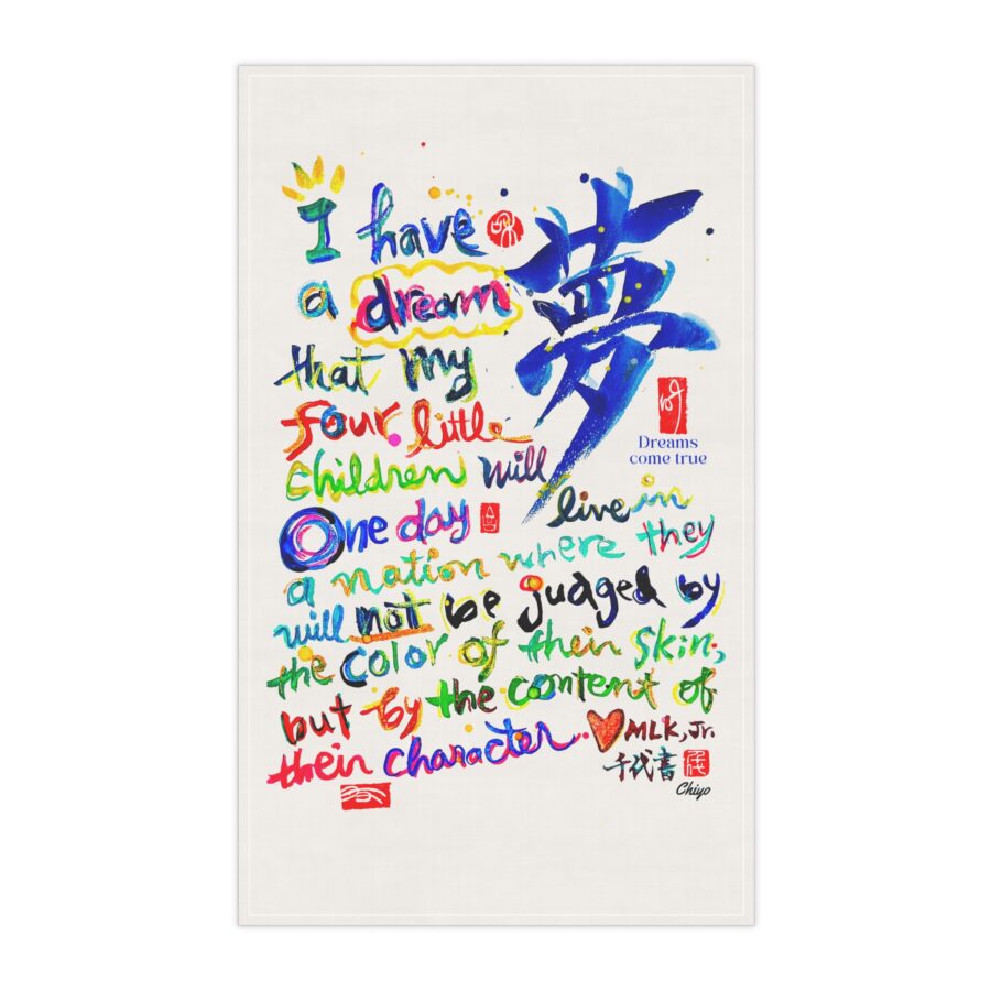 Cotton Tea Towels with MLK Jr.  "I have a dream" quote + calligraphy DREAM夢　 18x30 inches - Image 2