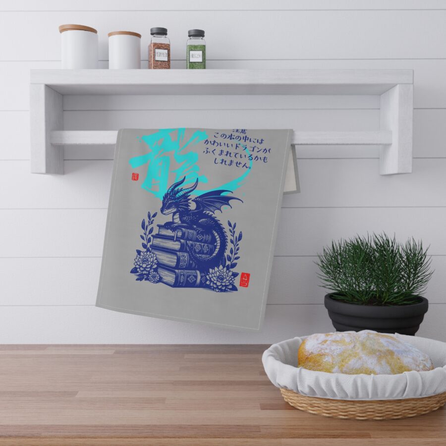 Cotton Tea Towels with a cute dragon (龍)and books